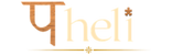 Paheli - Home